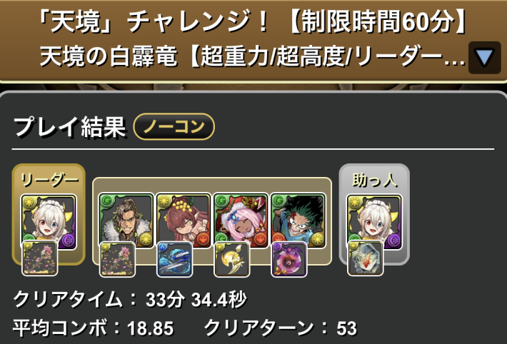 ヴァイスシュヴァルツ パズドラ 4色 イデアル デッキ