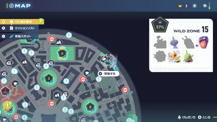 ポケモンZAのワイルドゾーン15