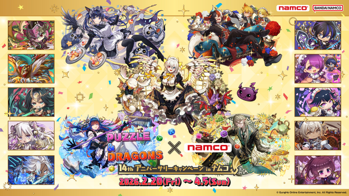 パズドラ】ナムココラボの入手方法と最新情報 - ゲームウィズ