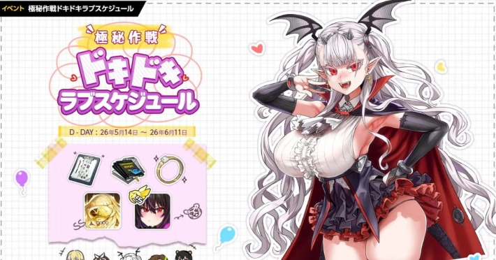 ラストオリジン』6周年記念アップデート実施。新ストーリーイベント