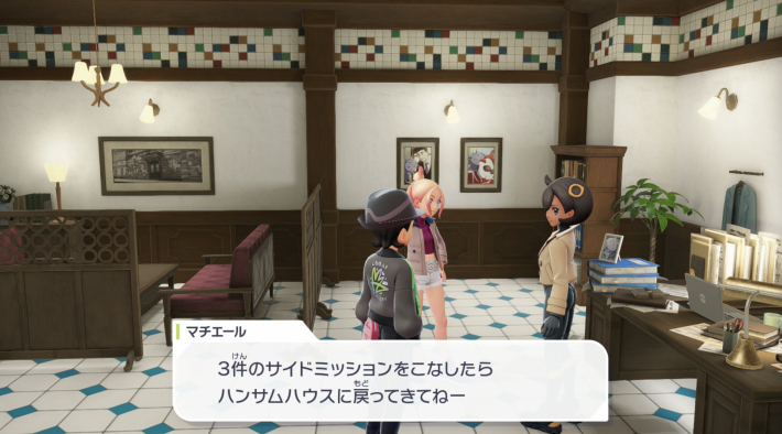 ポケモンZAの自由行動