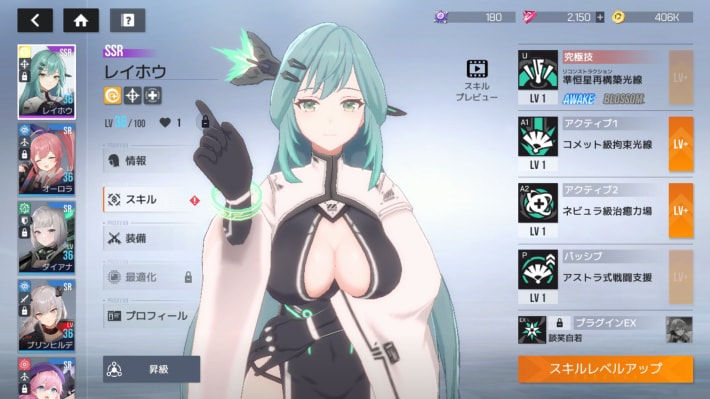 『スターシード：アスニアトリガー』配信開始！の画像
