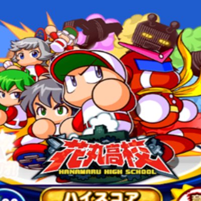 パワプロアプリ デッキメーカー 5 26更新 パワプロ ゲームウィズ Gamewith