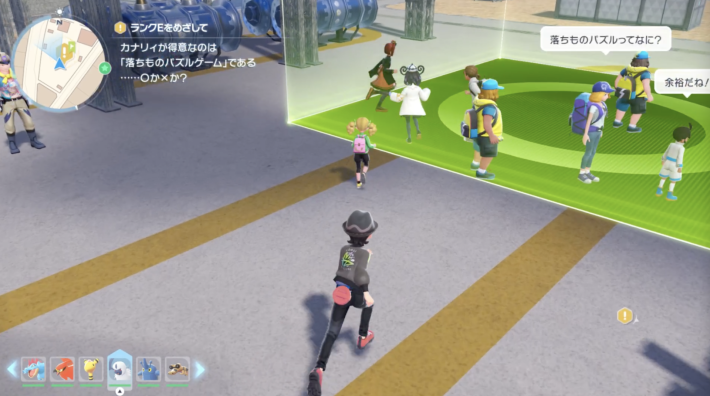 ポケモンZAのクイズ