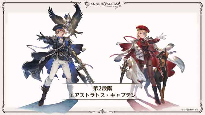 古戦場の進め方/変更点と報酬一覧｜次回9月闇古戦場の画像