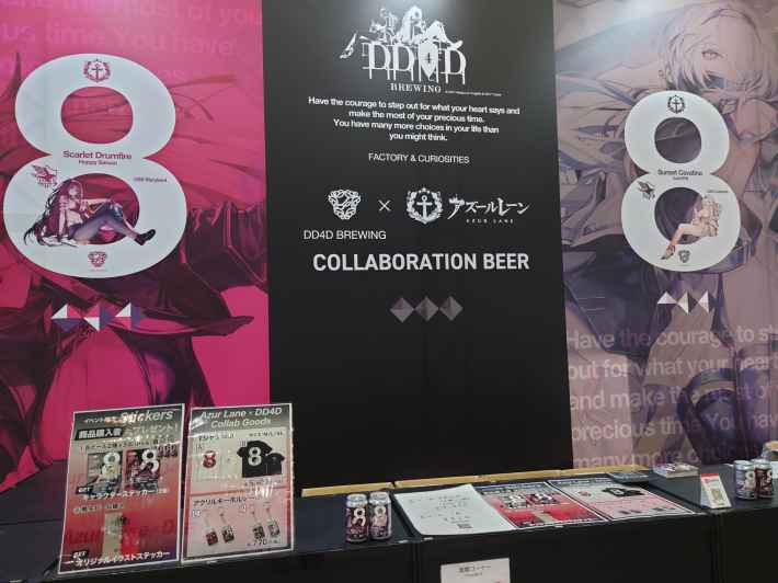 コラボビール