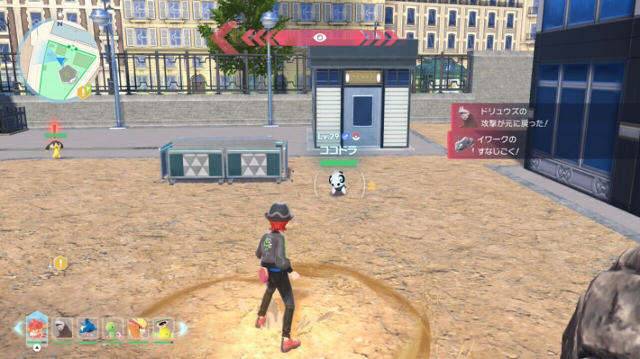 ポケモンZAココドラの出現場所