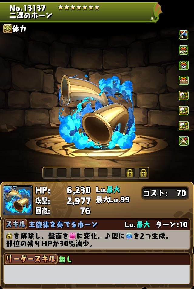 トノサマゲコモン