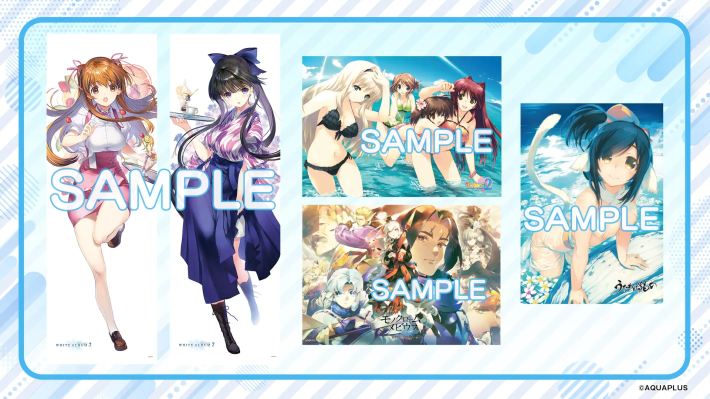 大アクアプラス祭 -30th Anniversary-」の生配信が実施決定！ - ゲーム