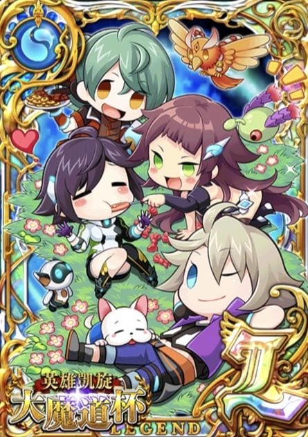 黒猫のウィズ】幻魔特区RELOADED(英雄凱旋大魔道杯)の評価