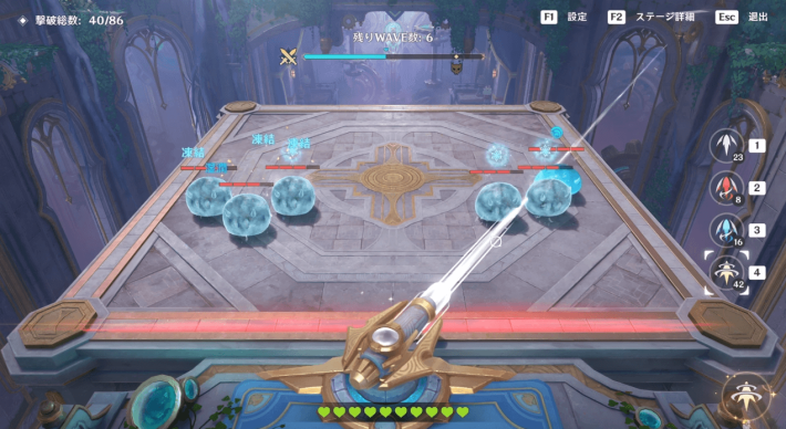 水スライムは凍結弾→他の弾で攻撃する