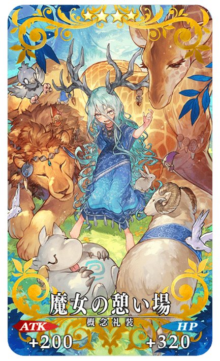 Fate/Grand Order