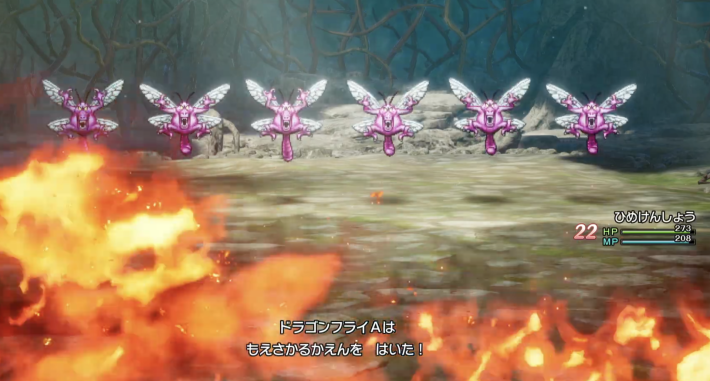 ドラクエ1リメイクのドラゴンフライ(ボス)