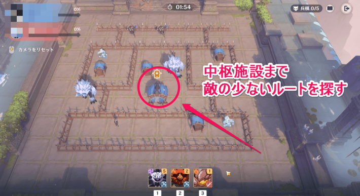 中枢施設までのルートを確認する
