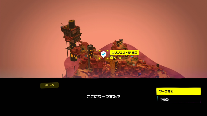 マップを開いてワープ先を選択する