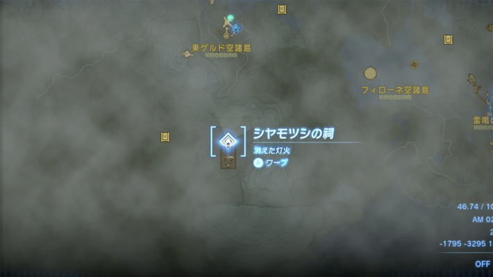 シヤモツシの祠の場所マップ