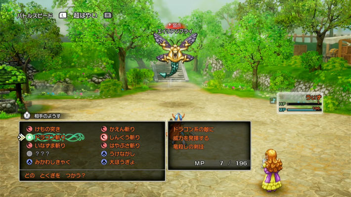 ドラクエ1＆2リメイクの超絶技