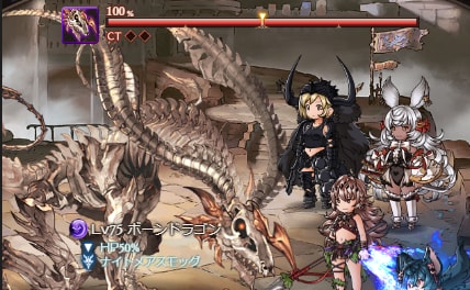 グラブルの光有利ドレバラ★2ボスボーンドラゴン