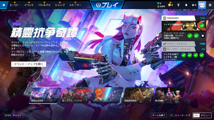 ニンテンドースイッチ速報】最新！ゲームニュースまとめ - ゲームウィズ