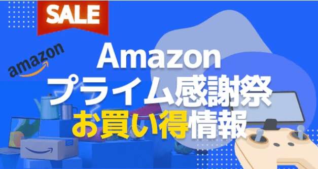 関連記事アイキャッチ