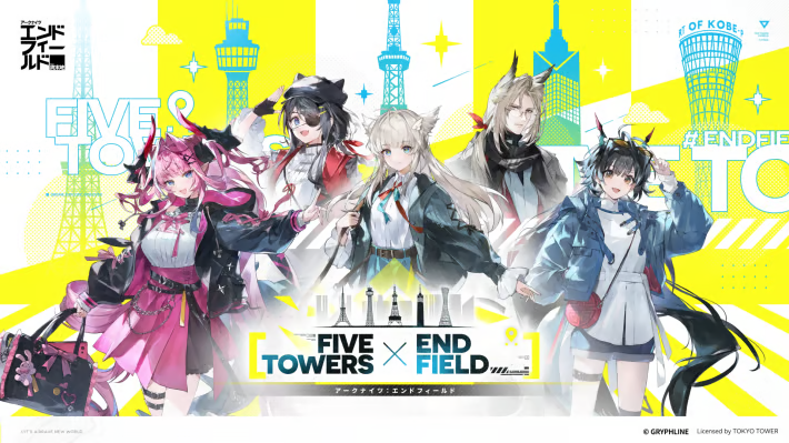 エンドフィールド】公式グッズとコラボ情報まとめ【アークナイツ