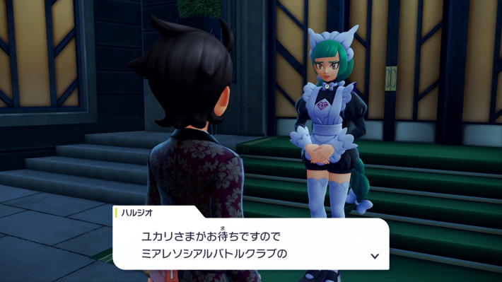 ポケモンZAのユカリトーナメントDのの攻略