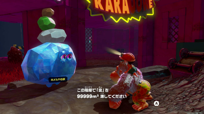 B10でバナモンドがもらえるNPCの見た目