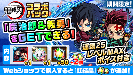 ウェブショップ