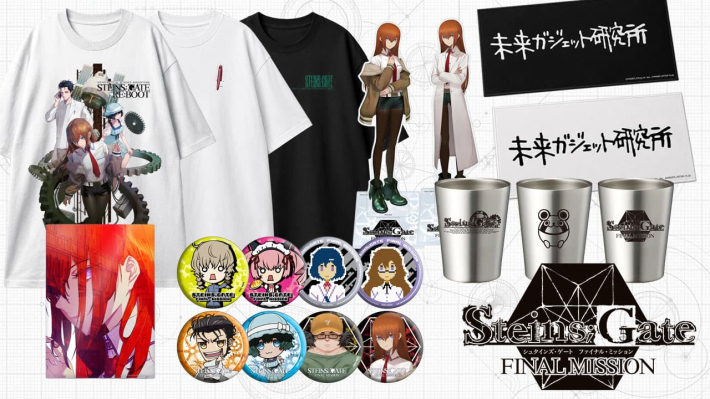 ポップアップイベント「STEINS;GATE ファイナルミッション」での販売