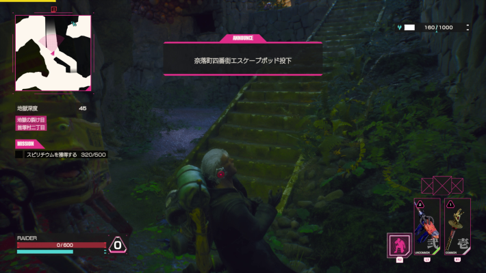 マスタリーの強化方法とポイントの獲得方法