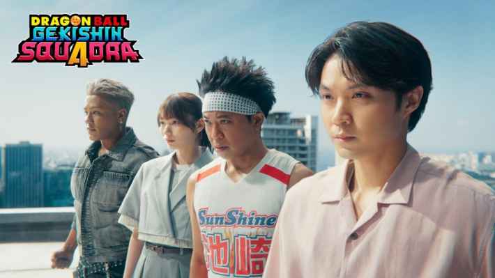 ドラゴンボール ゲキシン スクアドラ