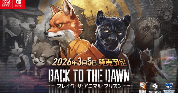 『Back to the Dawn ~ブレイク・ザ・アニマル・プリズン~』Switch版・Switch2の発売日が決定!の画像