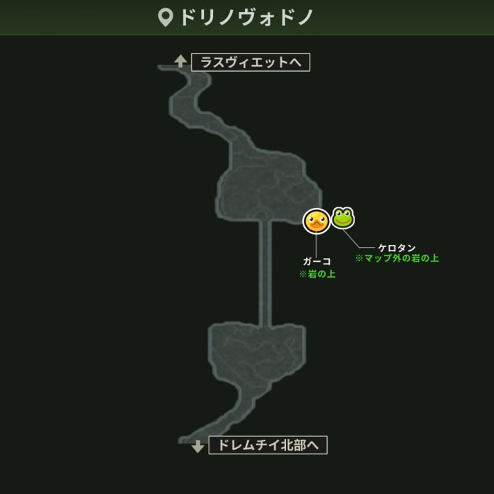 ドリノヴォドノ＿ガーコ2