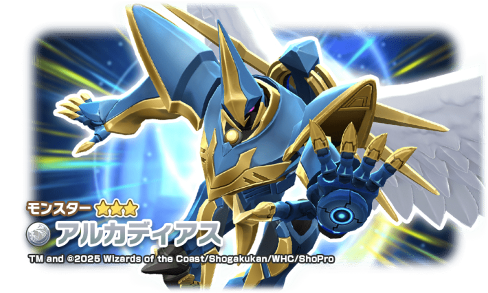 LINE：モンスターファーム