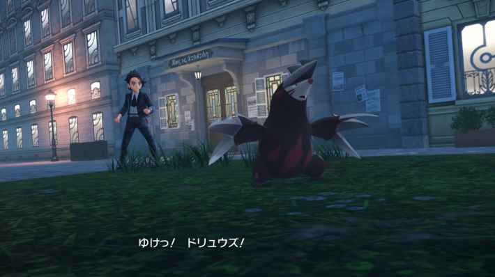 ポケモンZAのマチエール2戦目