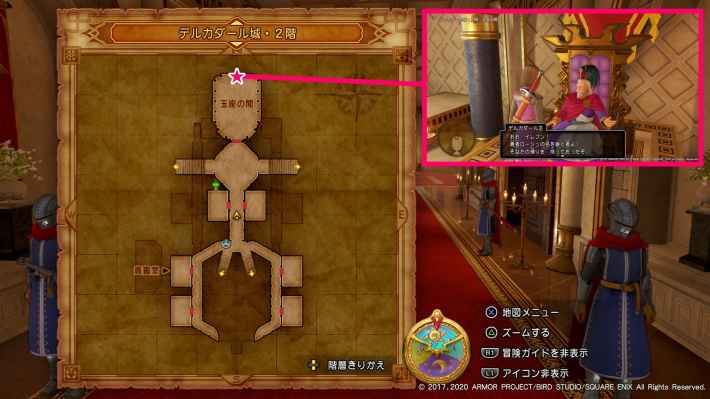 デルカダール城で王と話すの画像