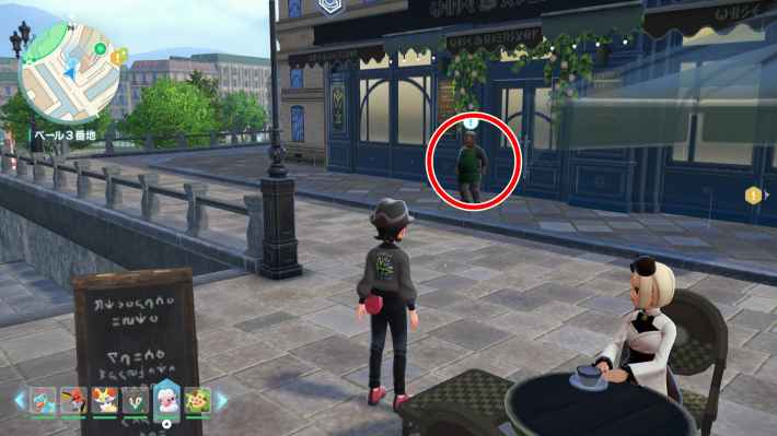 ポケモンZAのヤナップ・バオップ・ヒヤップ茶の現地
