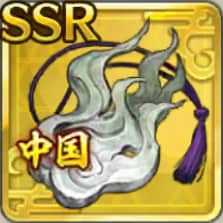 中国魂【白】アイコン