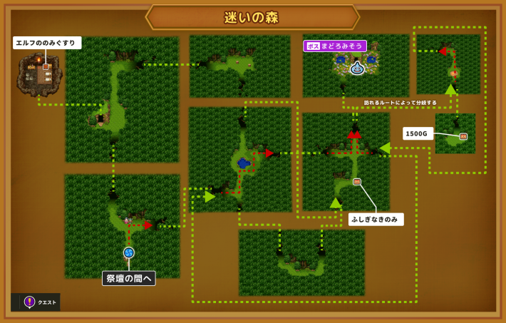 ドラクエ11Sのまどろみそうまでのルート