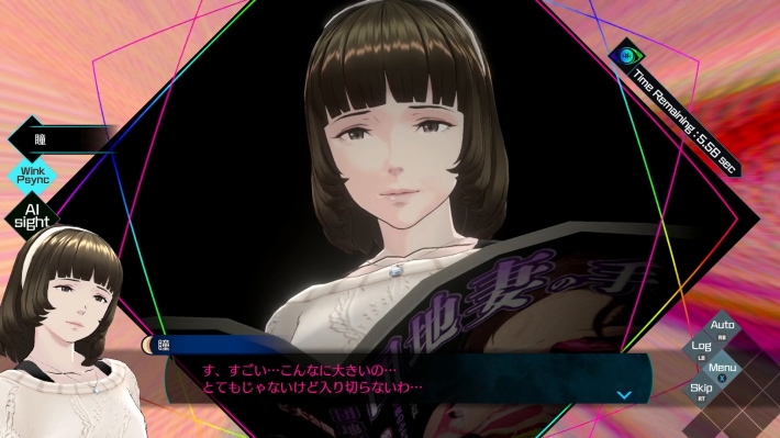 『伊達鍵は眠らない - From AI：ソムニウムファイル』を先行プレイ。 UFOから始まるミステリー、そして『極限脱出』が融合した新パートの謎解き体験がたまらない！の画像