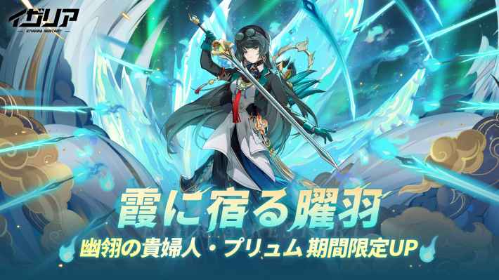 イザリア攻略の画像