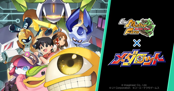 LINE：モンスターファーム』×『メダロット』コラボ！ - ゲームウィズ