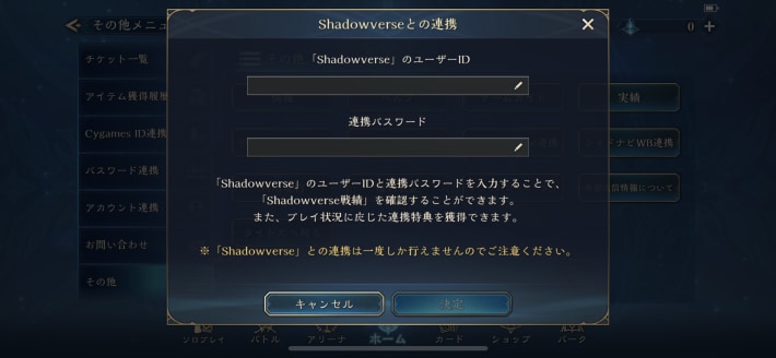 引継ぎのやり方と引継ぎ要素まとめの画像