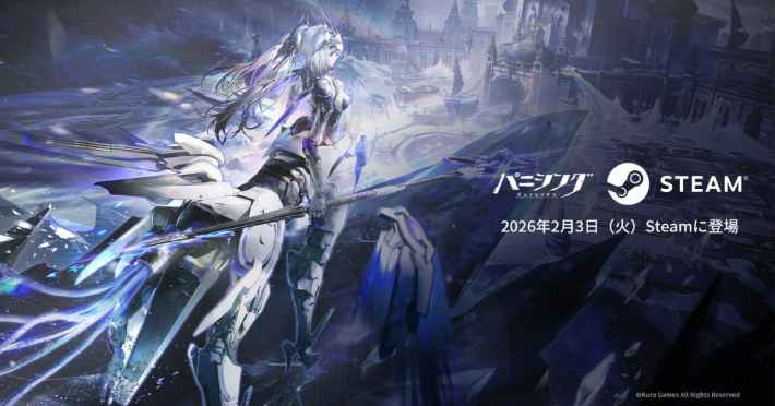パニシング：グレイレイヴン』が2月3日よりSteamに登場！ - ゲームウィズ