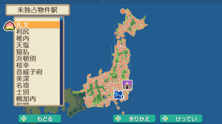 桃鉄2】東日本と西日本マップの違い【桃太郎電鉄2】 - ゲームウィズ