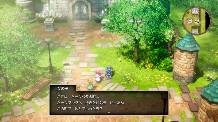 ドラクエ2リメイクのNPCの画像