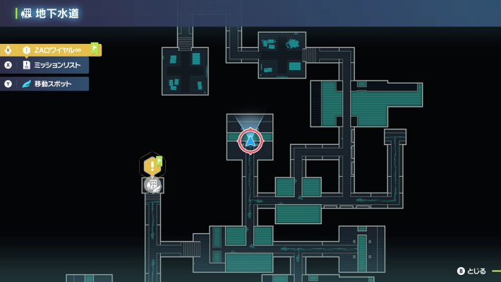 ポケモンZAヒトモシの出現場所