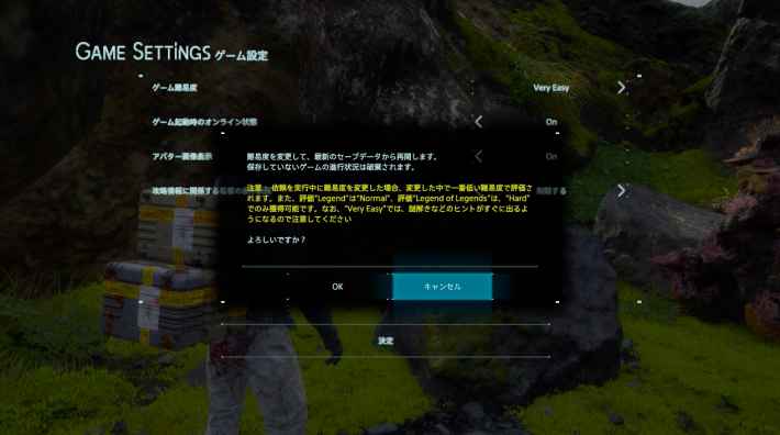 デスストランディング 難易度の違いと変更時のデメリット Death Stranding ゲームウィズ