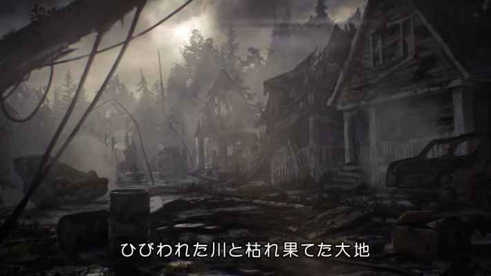 『サバイビング・ジ・アフターマス』最新情報まとめの画像