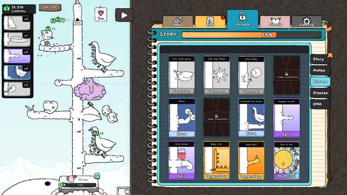 ティングス・グース